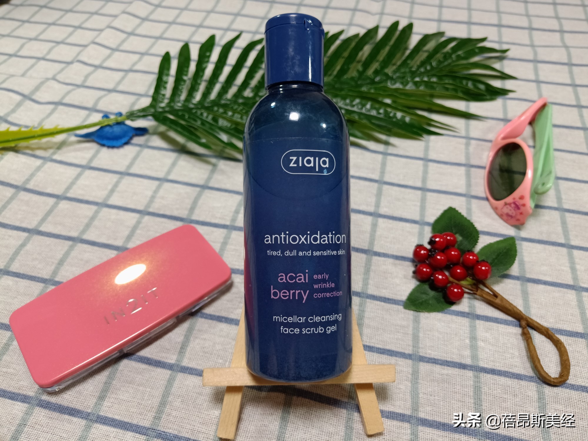 ziaja洁面,ziaja洗护测评