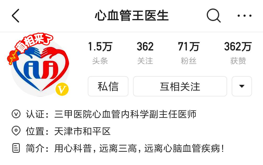 心跳过速怎么预防和治疗,什么时候能有根治房颤的特效药