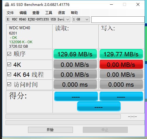 机箱位不够，硬盘柜来凑—优越者四盘位磁盘阵列柜S301A简评