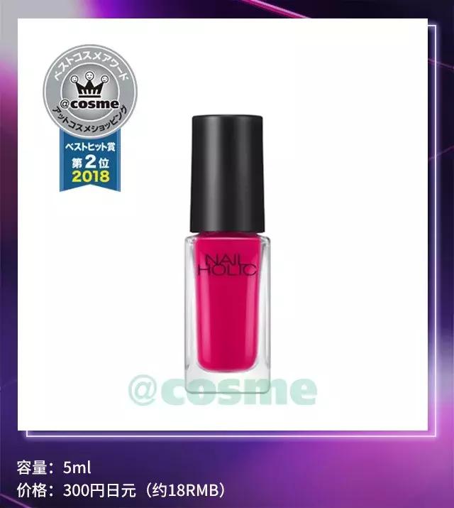 cosme大赏2014,cosme大赏2018底妆