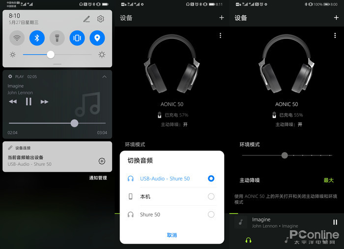 专业无线返听耳机带接收器,三款公认最好的无线降噪耳机