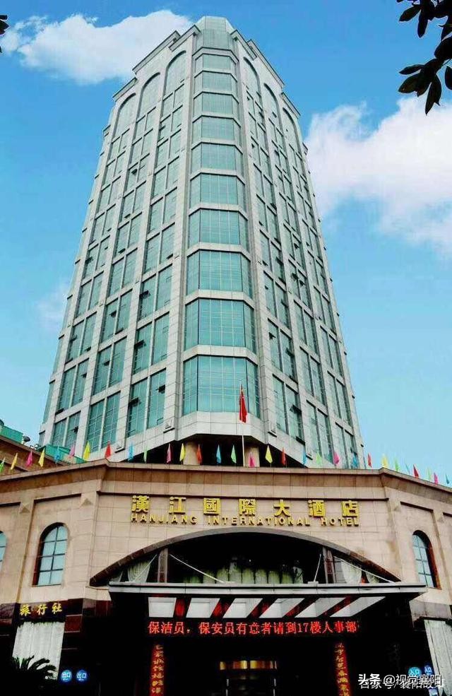 襄阳有哪些四星级酒店,襄阳汉江大酒店几星级