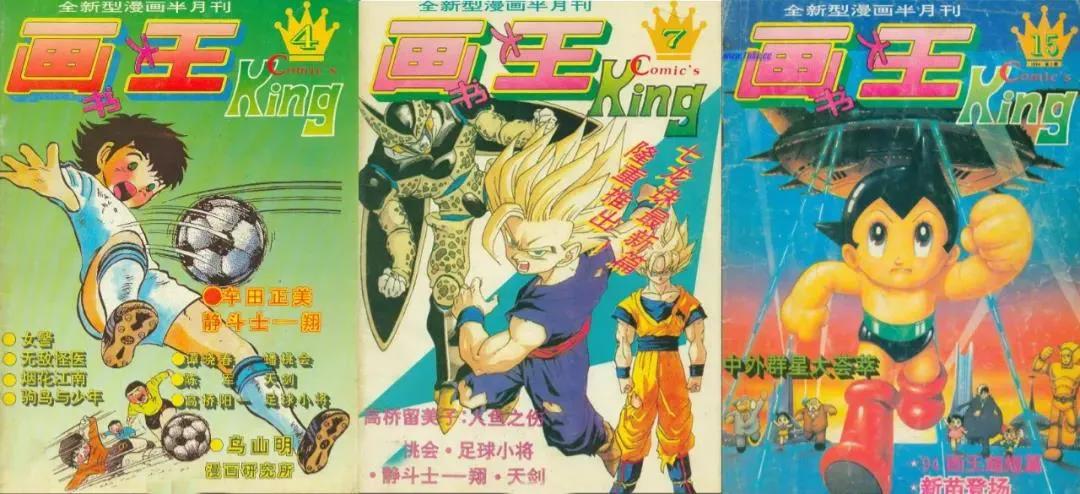 出道即巅峰国产,出道即巅峰一巅十六年