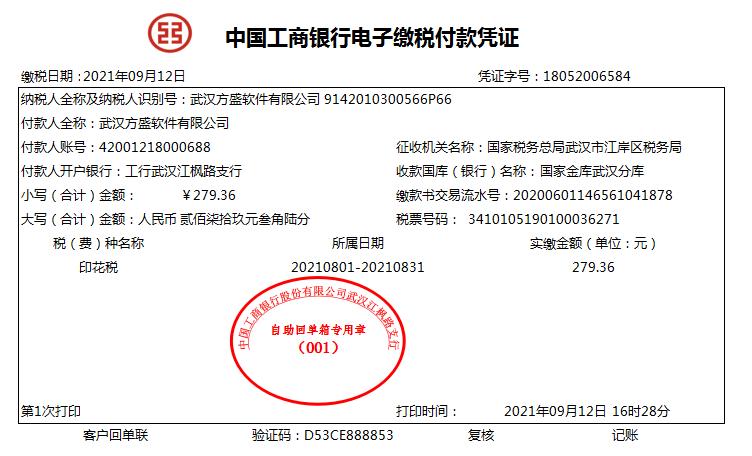 师傅整理的这84笔软件公司账务处理太给力了,一天时间就学会了