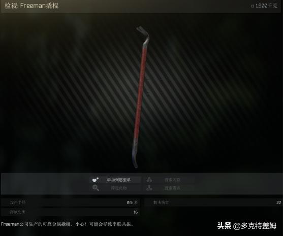 硬核游戏逃离塔科夫,俄式逃离塔科夫