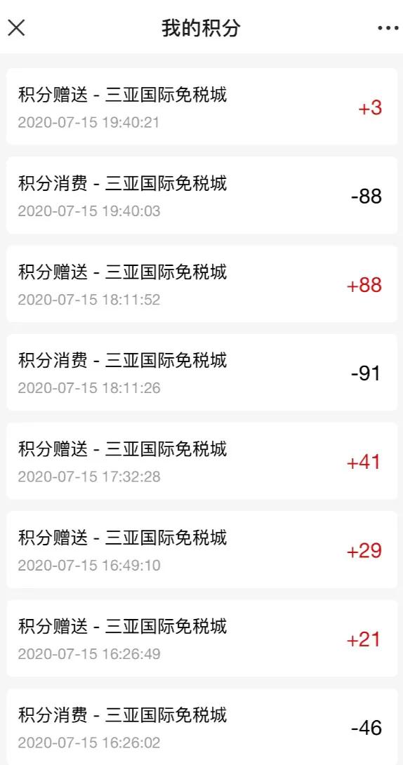 来三亚免税城最值得带什么回去,三亚几个免税城购物攻略