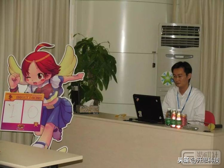 「转」退市的《QQ音速》，曾经让马化腾现场秀过操作