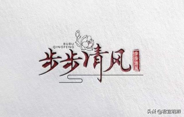 每日一诗春思李白,每日一诗登金陵凤凰台李白