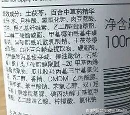 国货祛斑产品成分表怎么看,国货化妆品成分表讲解视频