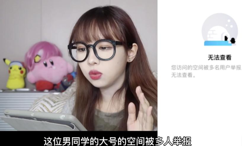 亲身经历！我是如何48小时找出骚扰自己一年的变态？