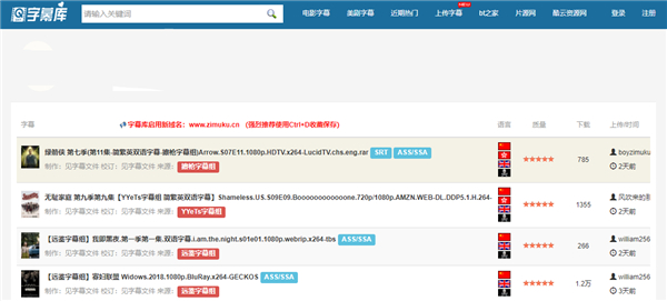 春节拜亲戚无聊？试试这5个搜索网站，资源丰富到你不想走