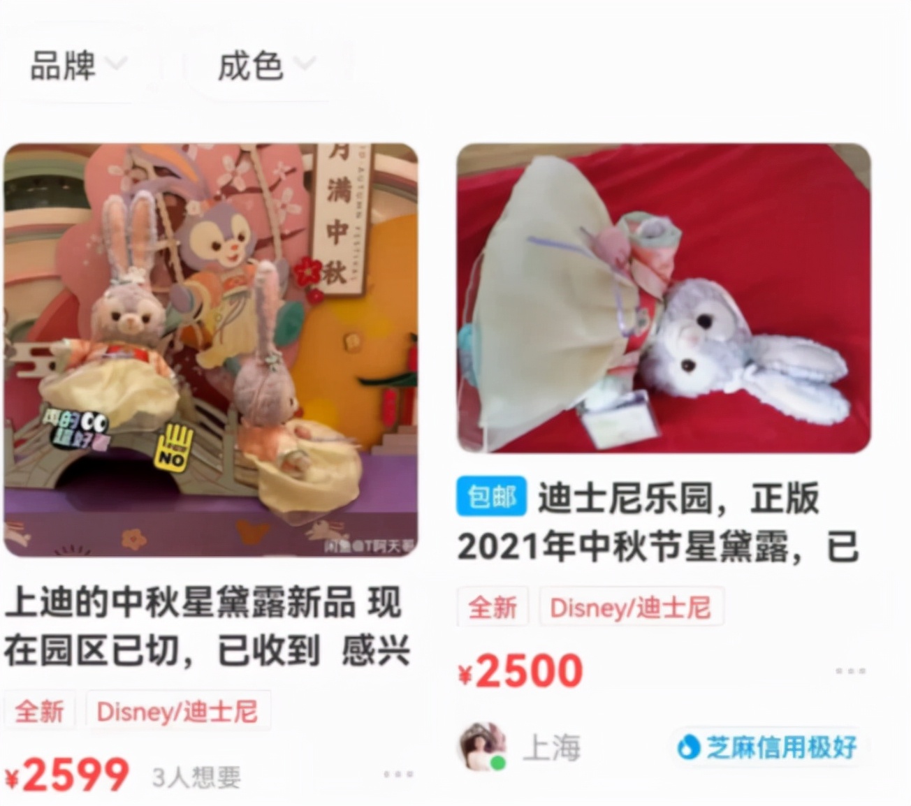 比炒鞋还疯狂，迪士尼的“造星计划”有多赚？