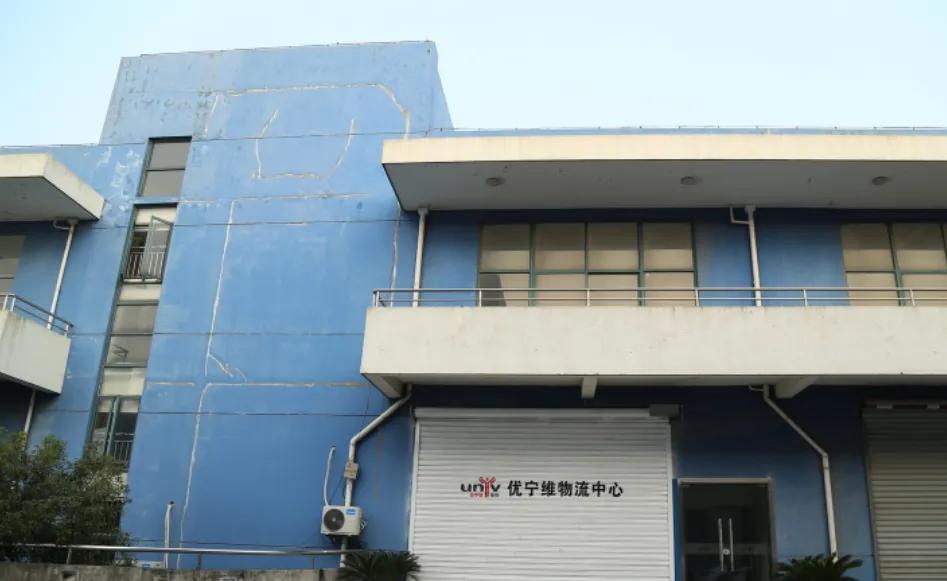 优宁维生物科技有限公司怎么样,优宁维产品前景