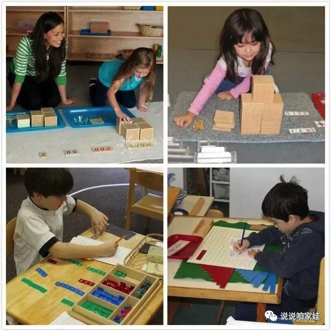 谈谈你对蒙台梭利的理解,为什么要做蒙台梭利