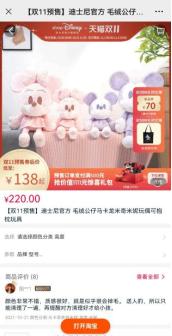 屏蔽网址链接,双十一后链接屏蔽了