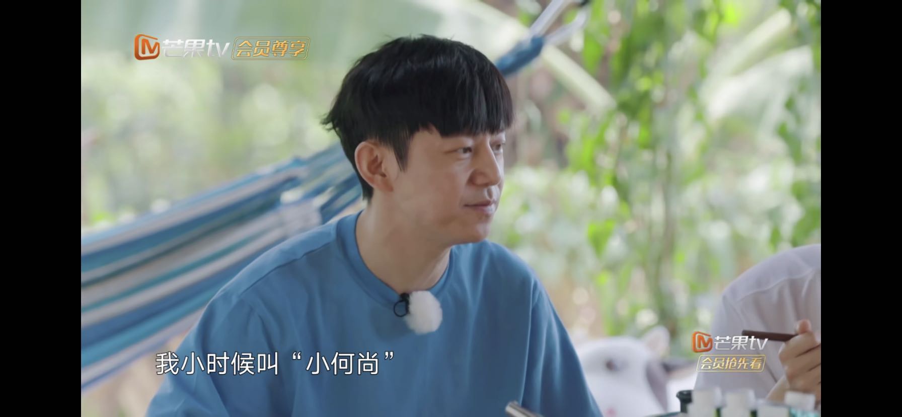 明星外号,何炅叫“小何尚”,沙溢叫“豆芽菜”,周迅这个不淡定