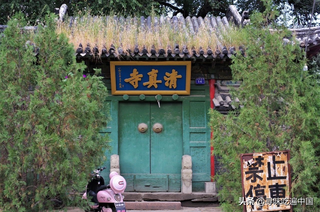 渭南55天吃遍中国,吃遍中国第178天