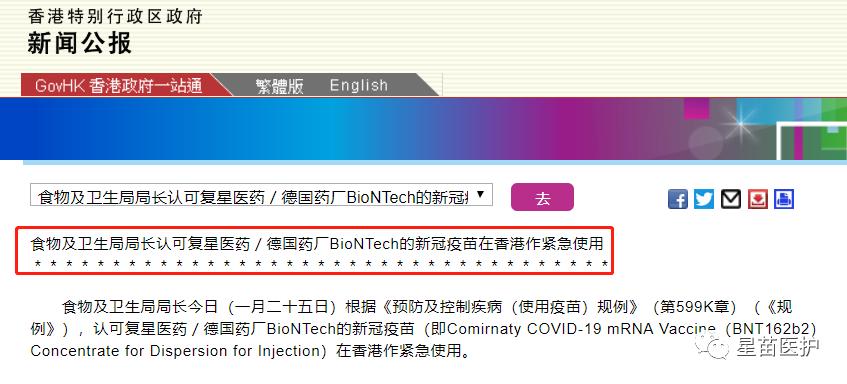 法卫生部长打新冠疫苗意外走红，盘点那些打过新冠疫苗的名人