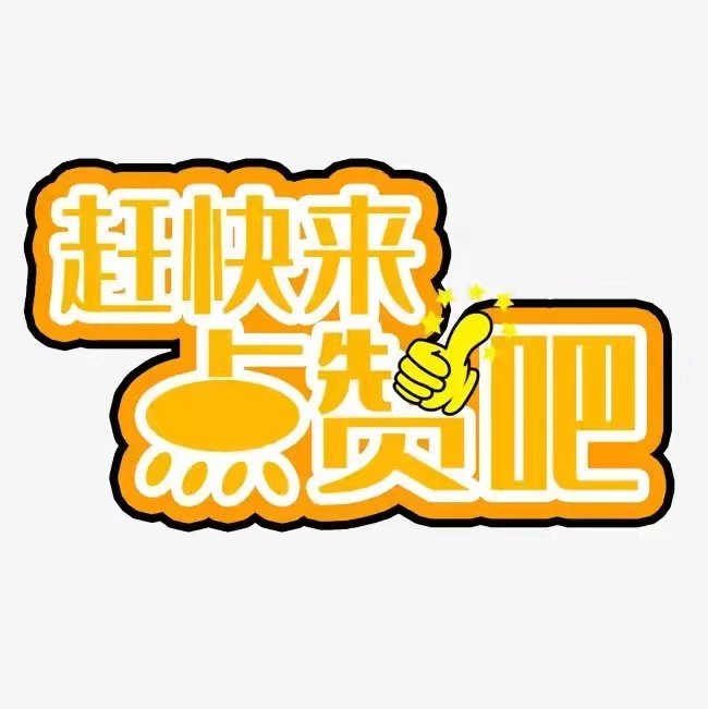 天子谋小说言欢,天子谋和玉楼春