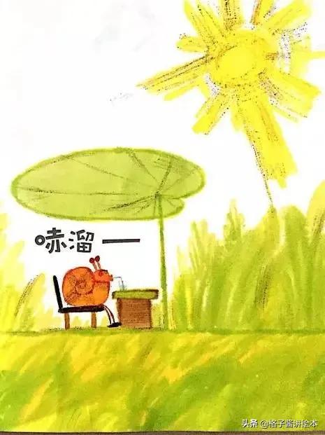 不重样的绘本故事,啪嗒啪嗒的蜗牛绘本教学设计