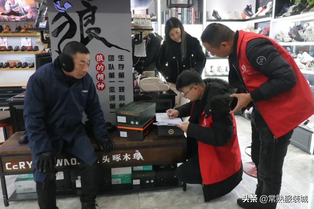 助商惠商丨鞋业中心齐心“鞋”力新思路焕发新生机