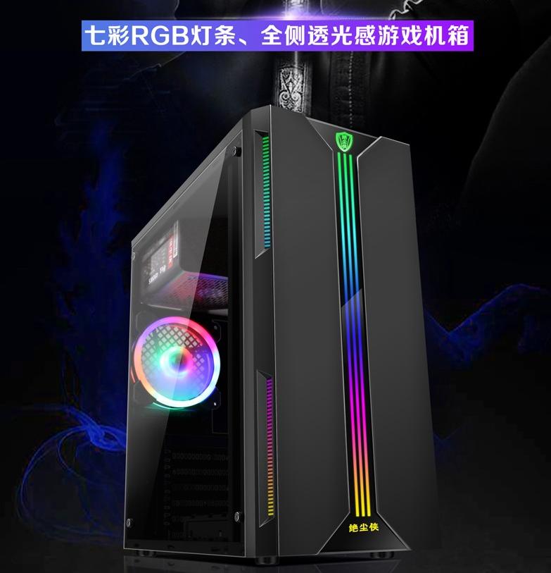 低配游戏电脑配置清单一览表,性价比高的游戏电脑配置清单