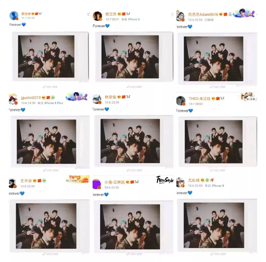 连合体要找吉尼斯记录，他们出道就是个笑话吧？