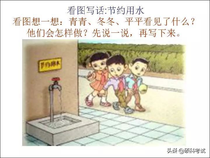 一二年级语文看图写话专项练习:20个详细教程+练习范文,可*载下**