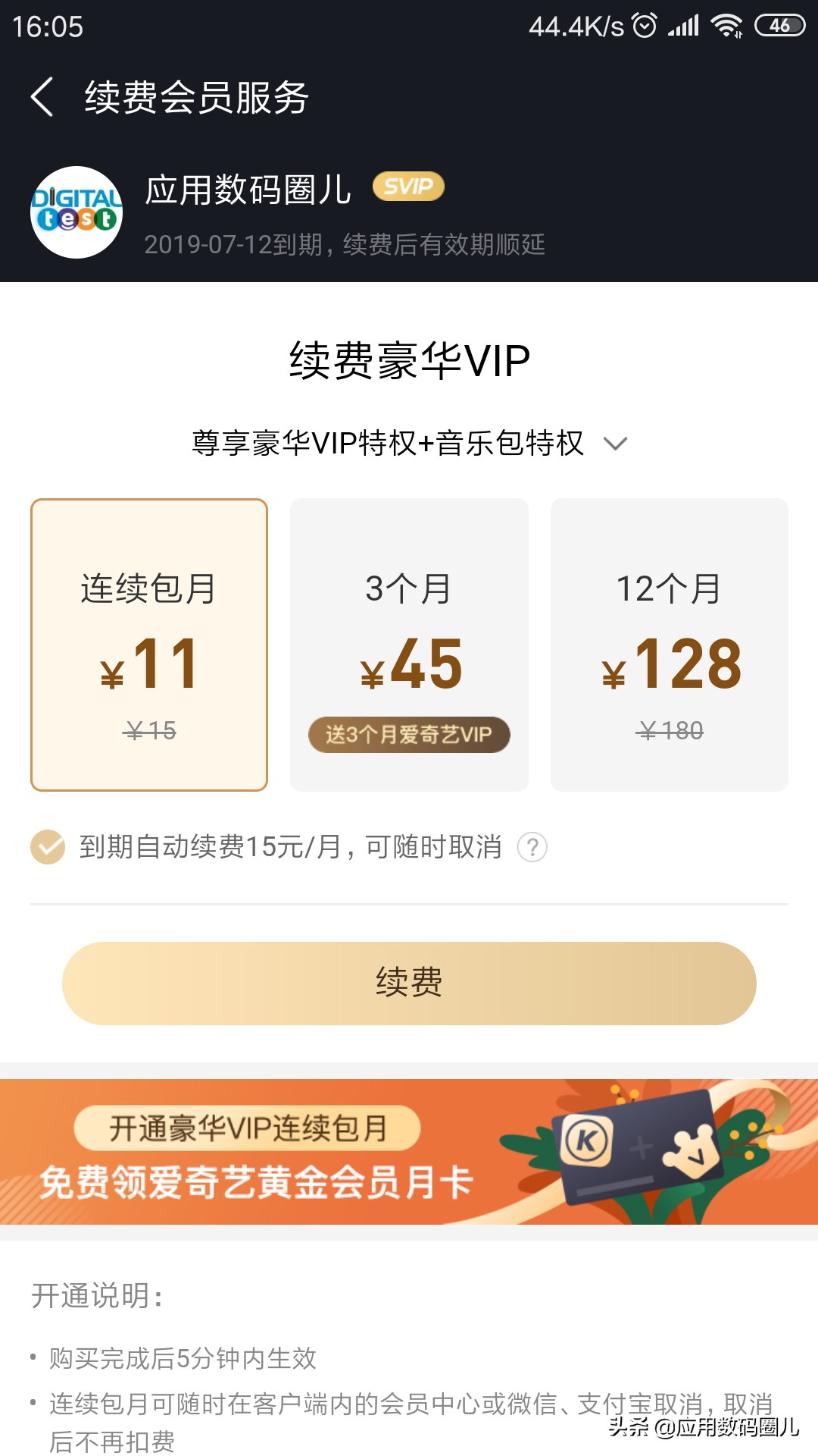 你相信么就是歌多？酷狗音乐体验测试