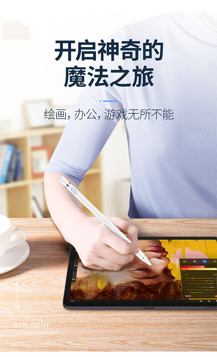 如何在手机平板里画画,用画画神器在平板上画画