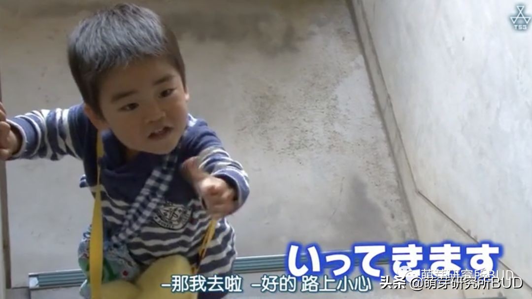 日综《初遣》：记录3个孩子初次人生大冒险，他们都哭了