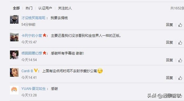 会员200万、点击量超13亿，这个堪比快播的网站，彻底凉了