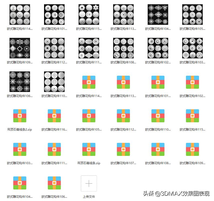 欧式建筑花纹装饰图,su欧式雕花模型