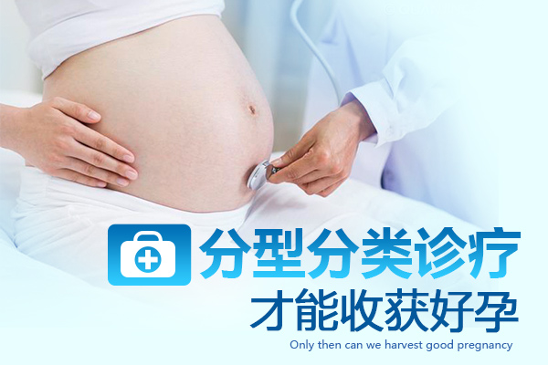 男性弱精的最佳治疗方法,男性弱精症是由什么原因导致的