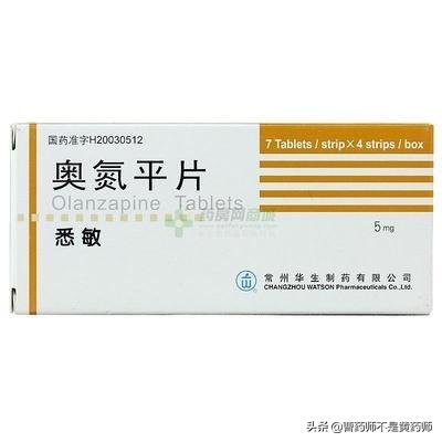 奥氮平大降价，一盒80，哪里能买到？