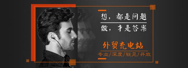 外贸老鸟日常,外贸老鸟靠谱吗