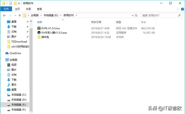 不懂电脑自己怎么重装系统教程,教你电脑如何重装系统教程