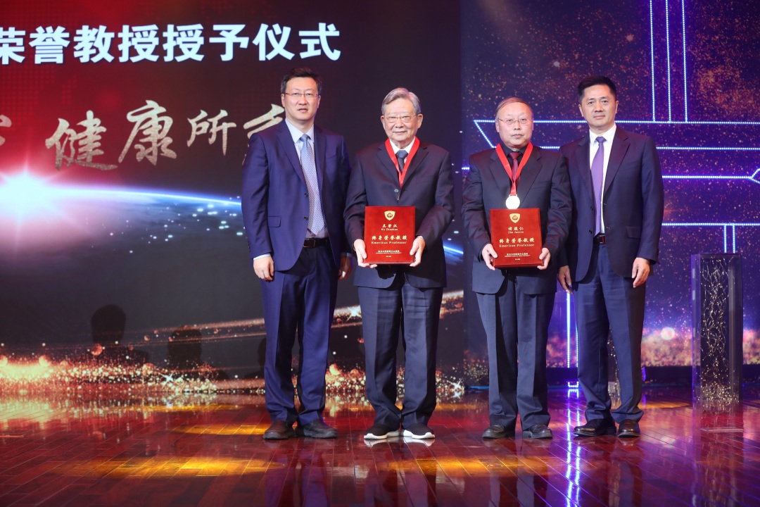 中山大学附属第一医院教授名单,中山医院终身荣誉教授名单