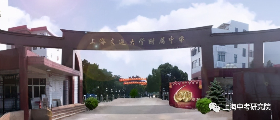 上海交大2022年强基计划招生简章,上海交大自招条件