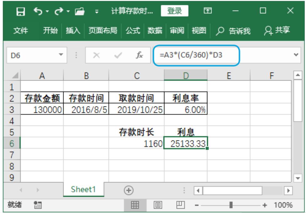 excel两个日期之间的时间函数,excel时间与日期函数实操应用