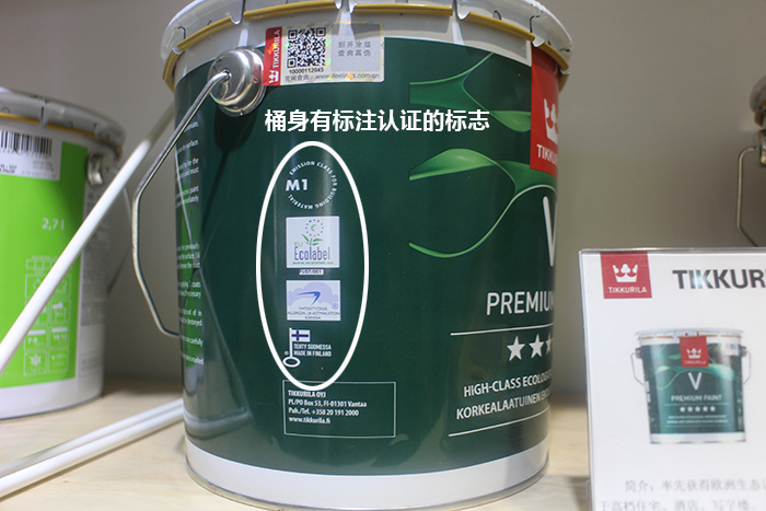 如何挑选出好的乳胶漆,乳胶漆真桶假漆