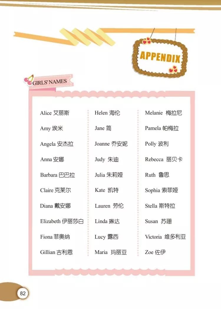 小学三年级英语课本教科版,教科版三年级上册英语课本点读