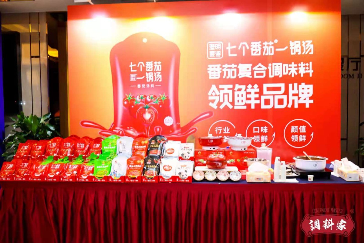 调味品销售策略,调味品经销商经营模式