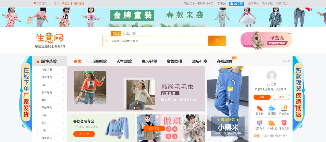 收藏货源网站,比1688还暴利的37个货源网站