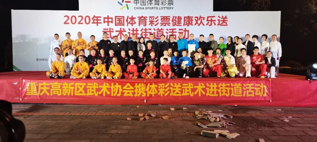 高新区体育协会,高新区篮球协会