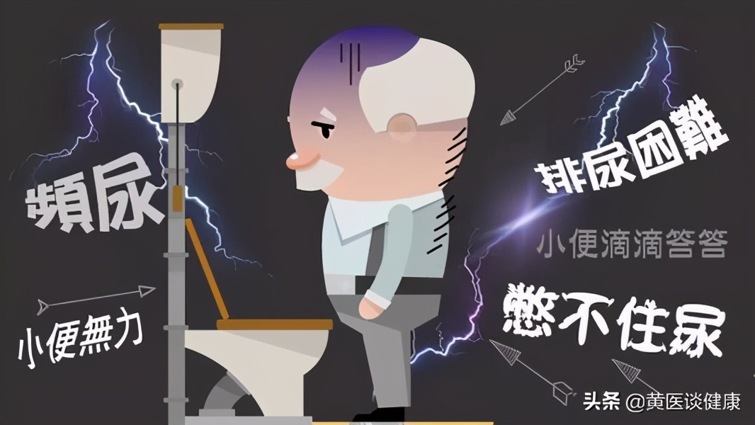 慢性前列腺炎有效中成药,慢性前列腺炎的药物治疗方法