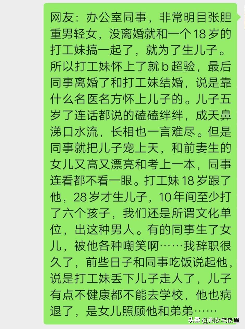 为什么怀女孩就流产,因为自己的原因流产后悔的句子