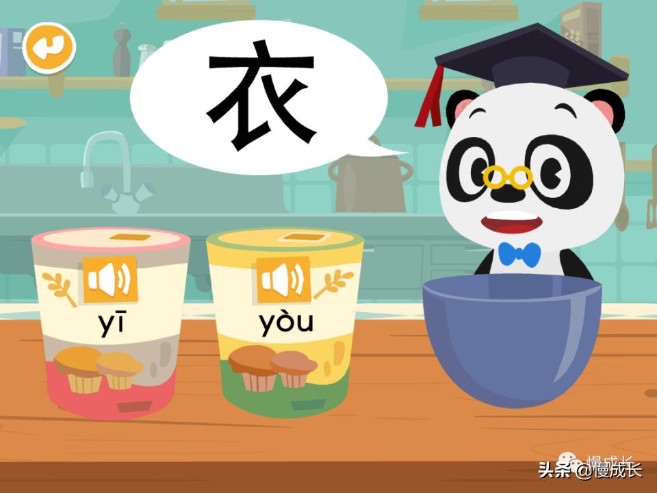 测评孩子识字量的APP,6岁宝宝学习识字推荐app