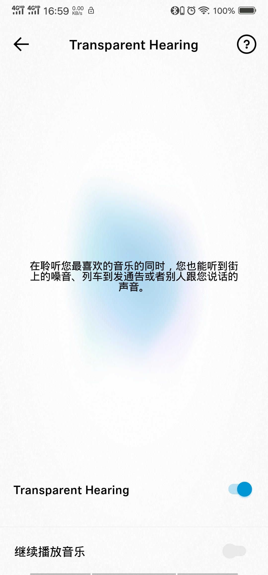 200多的森海塞尔真蓝牙耳机,森海塞尔momentumm2iebt