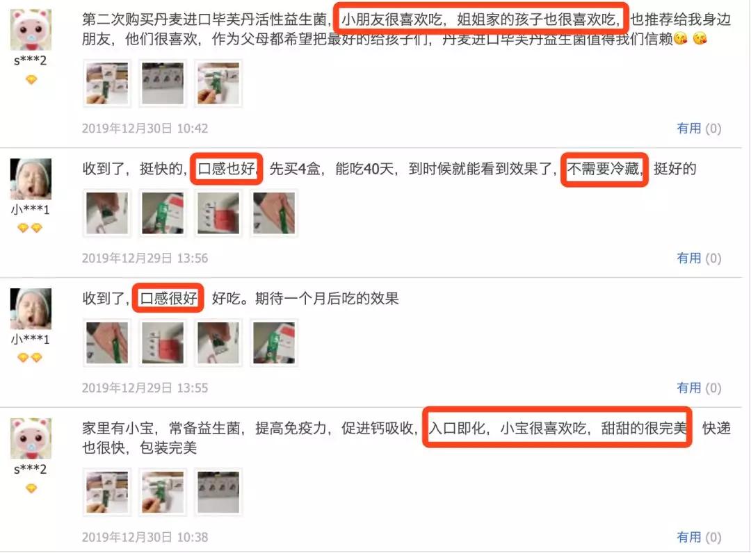 益生菌质量比较好,明星益生菌推荐